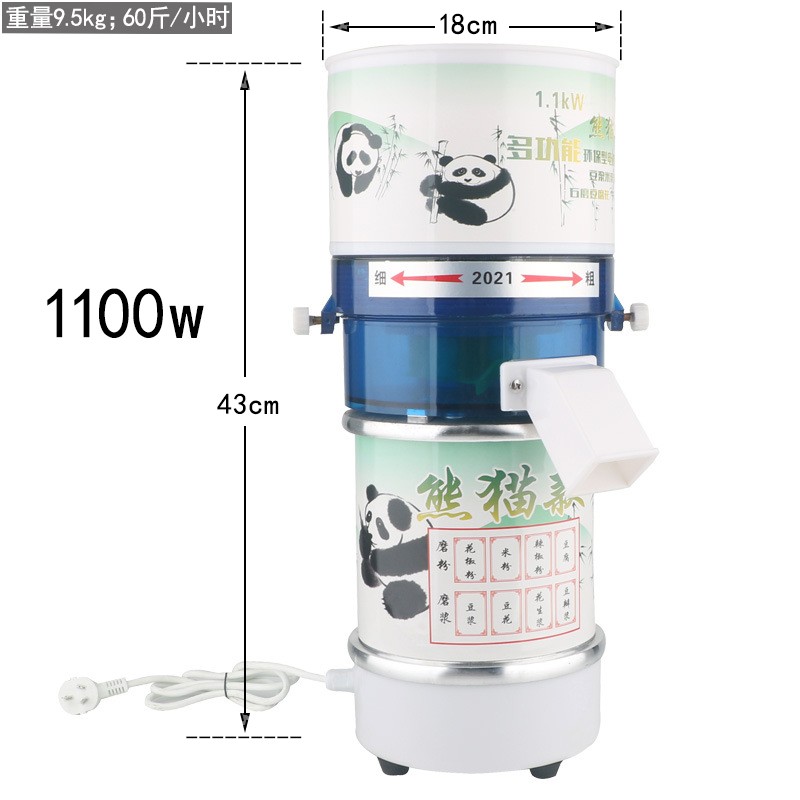 石磨豆腐豆浆机电动家用小型商用肠粉打米浆机干湿两用磨粉磨浆机