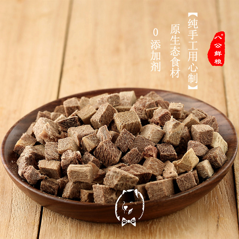 八公宠物冻干肉干猫狗零食500g冻干鸡肉牛M肉鲑鱼鹿肉冻干猫主