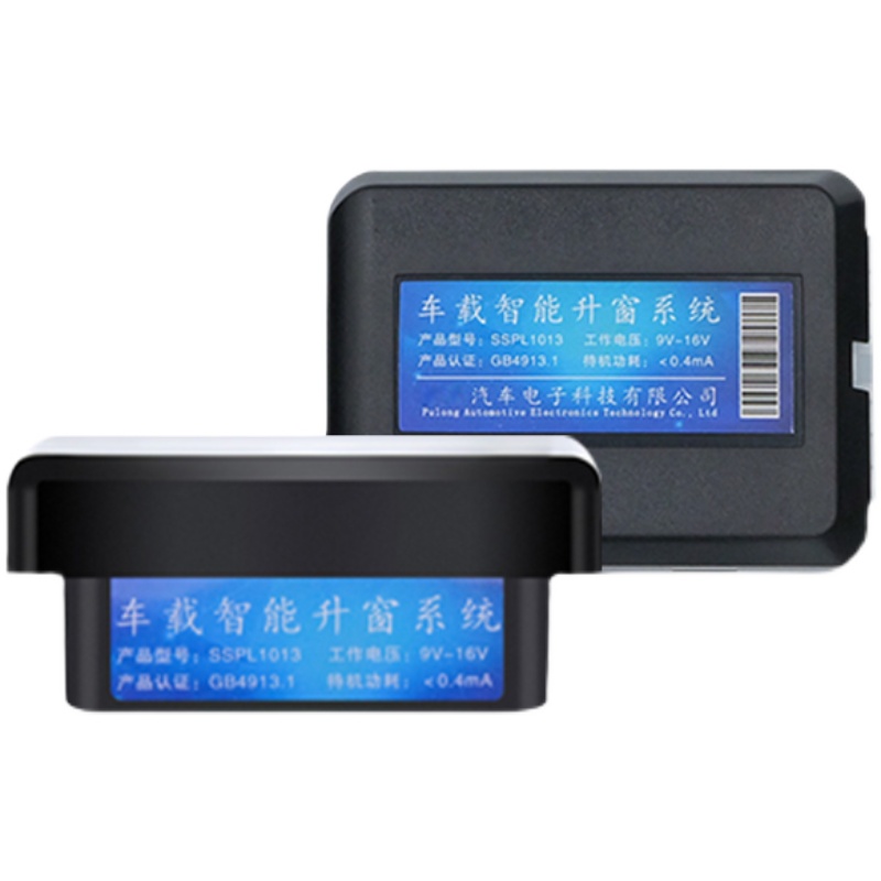 新品专用于20-22款新宝骏RS-3一键升窗器rsO3自动玻璃升降关窗器