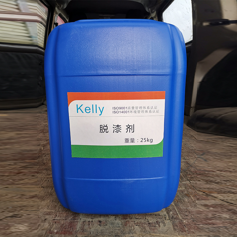 新品脱漆剂金属油k漆护栏模具汽车轮毂地坪漆脱漆剂塑粉脱塑剂