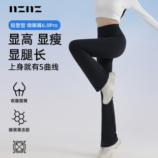 显瘦高腰休闲阔腿鲨鱼裤 NZNZ微喇瑜伽裤 运动健身喇叭裤 女夏季 薄款