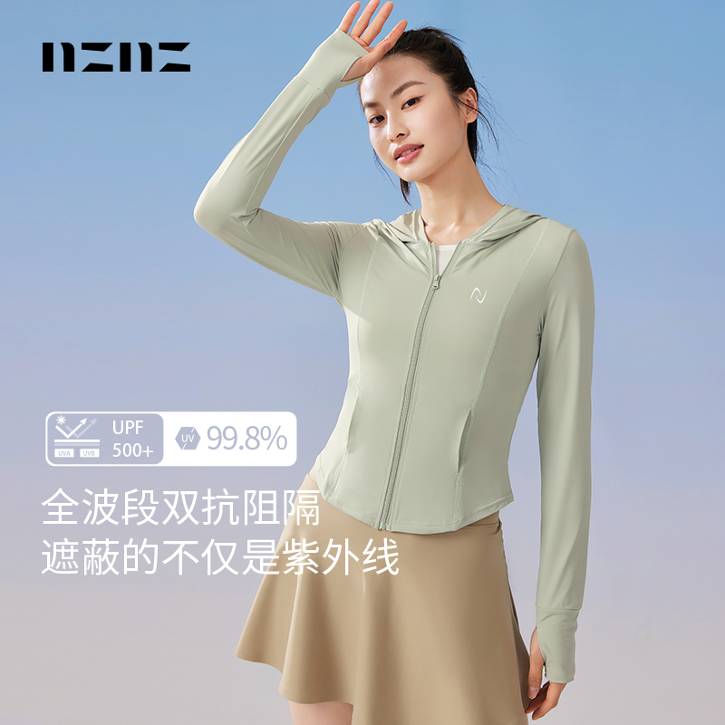 NZNZ夏季凉感塑形防晒衣女