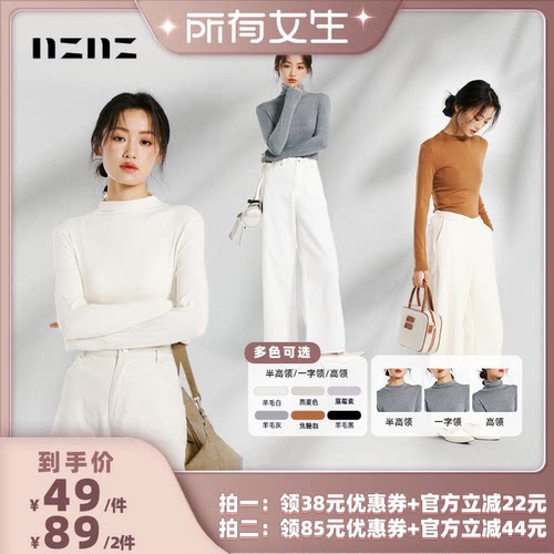 秋冬打底衫女秋冬内搭可外穿