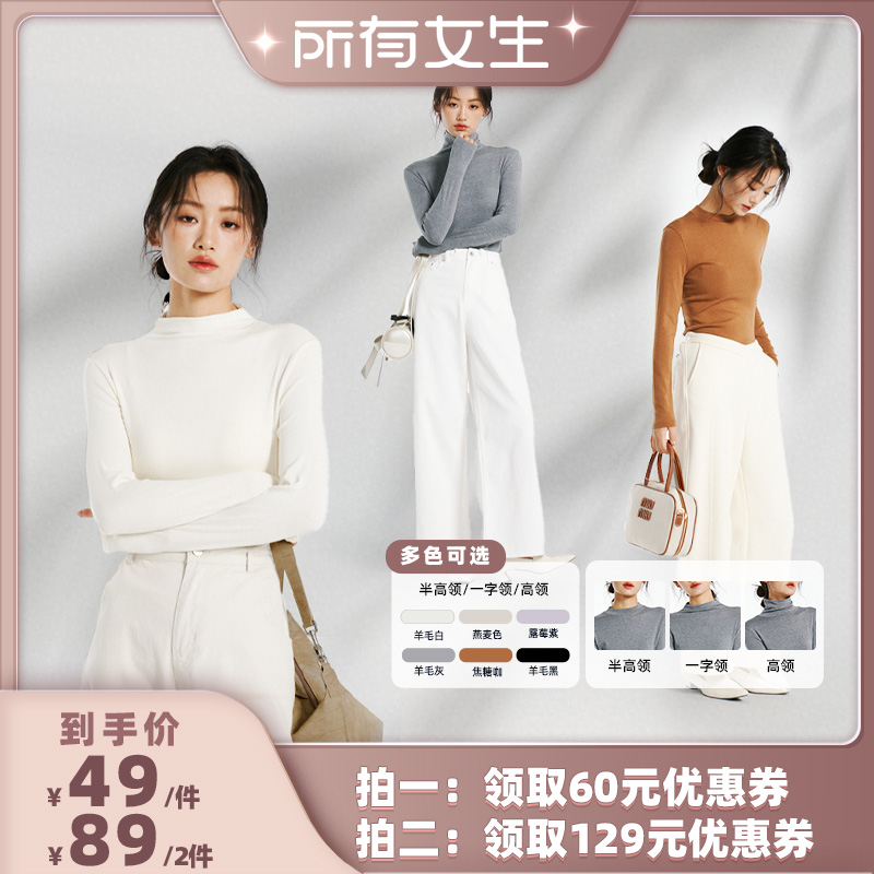 NZNZ高领打底衫女秋冬内搭可外穿