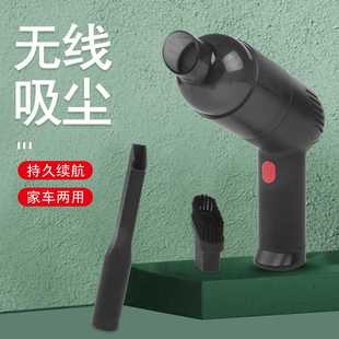 车载吸尘器大吸力汽车车用无线充电大功率随手手持迷你小型家用