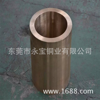 挤压磷青铜管 QSn6.5-0.1磷铜合金管 铸造厚壁磷铜套 锡青铜法兰
