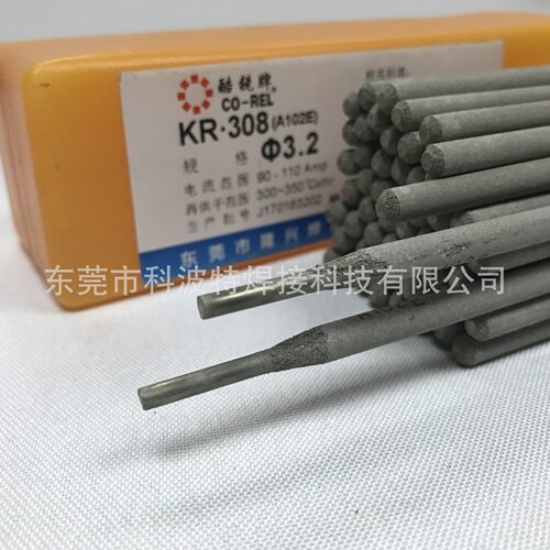 批发酷锐ER308不锈钢电焊条A102规格齐全2.5mm3.2mm4.0焊丝