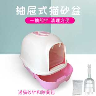 全封闭猫砂盆猫厕所防臭防外溅猫沙盆送猫砂铲 厂价直销大号抽屉款