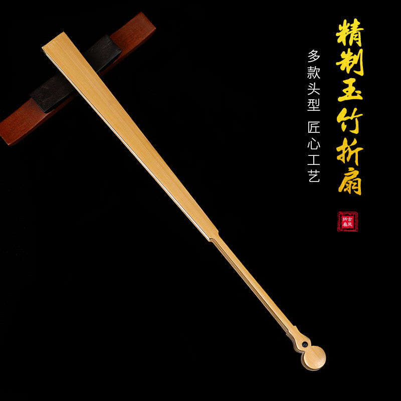 文玩老料玉竹折扇空白扇面扇子95寸中国风古风夏季折叠扇纸扇竹扇