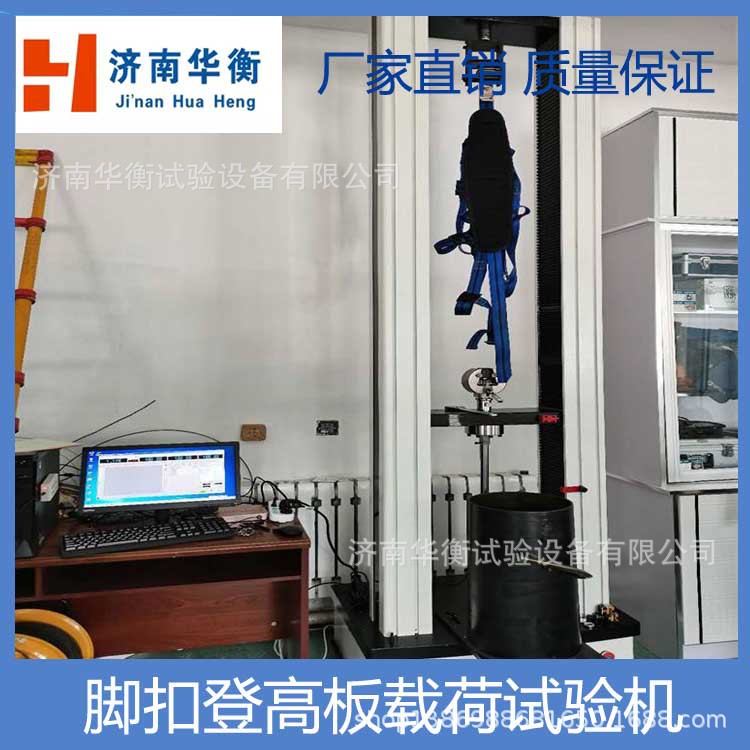 挤塑板压力试验机岩棉板抗压强度保温材料硬质泡沫塑料压缩测试机