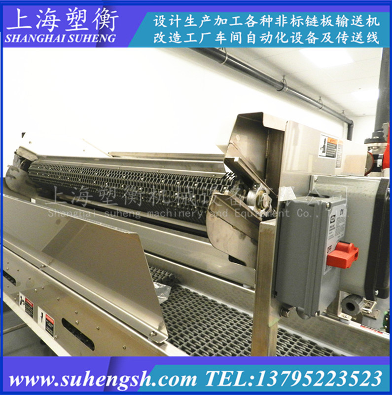 食品烘干输送设备塑料网带输送机 模组链板线转弯直角输送线
