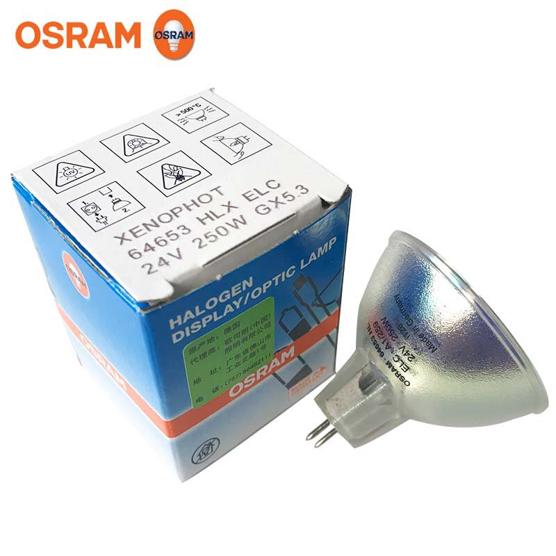 欧司朗64653 24V 250W卤素灯杯 光学仪器用灯泡 显微镜灯泡