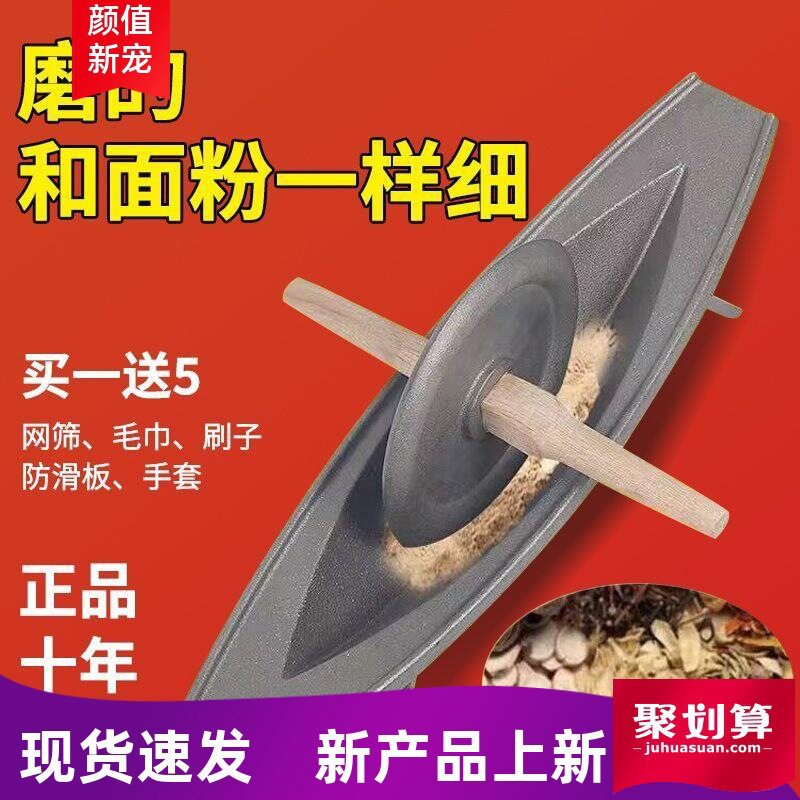 碾子药碾槽家用药船老款铸铁药捻子粉碎机生铁手工研磨器老式