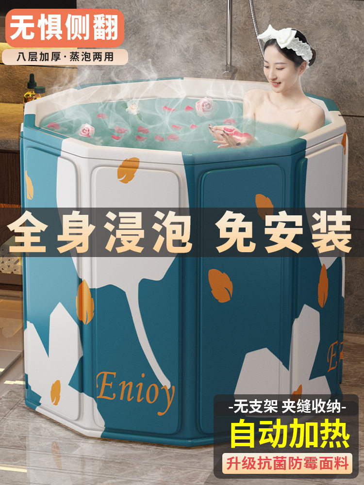 泡澡桶大人折叠泡浴桶家用儿童洗澡桶宝宝坐浴盆成人浴缸全身浴桶