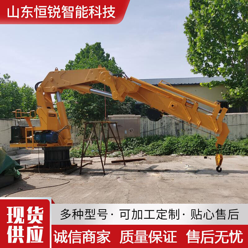 船用折臂吊车载码头用360度旋转遥控吊机固定式液压伸缩臂起重机