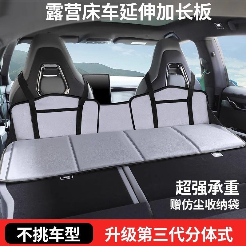 床车延长板suv汽车后排加长版折叠万能型座椅延伸车载睡觉垫板床