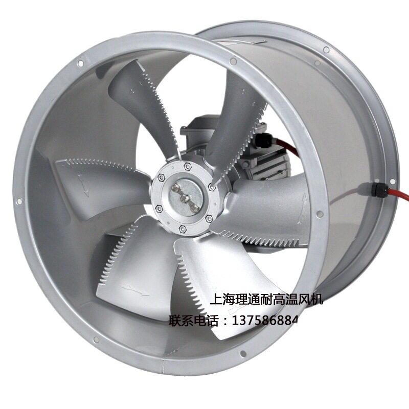 SFW-G3.5-4 铝叶耐高温F级轴流风机370W-4/750W-2铜线350mm