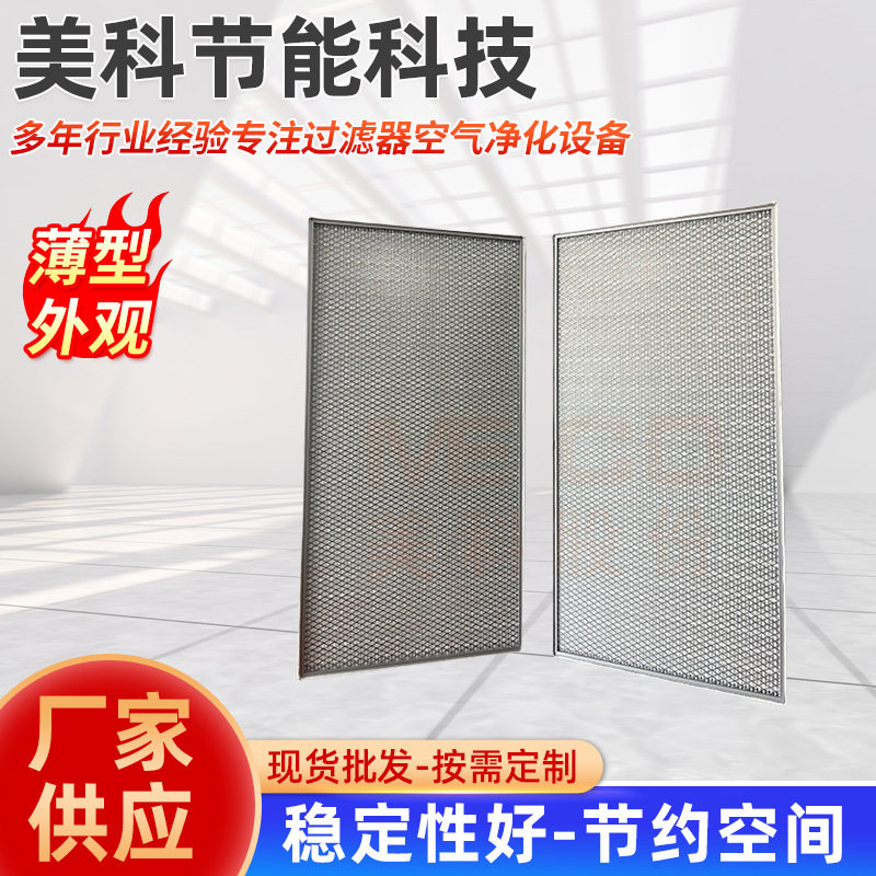 耐高温无隔板过滤器机场车间过滤汽车涂装用无隔板过滤器