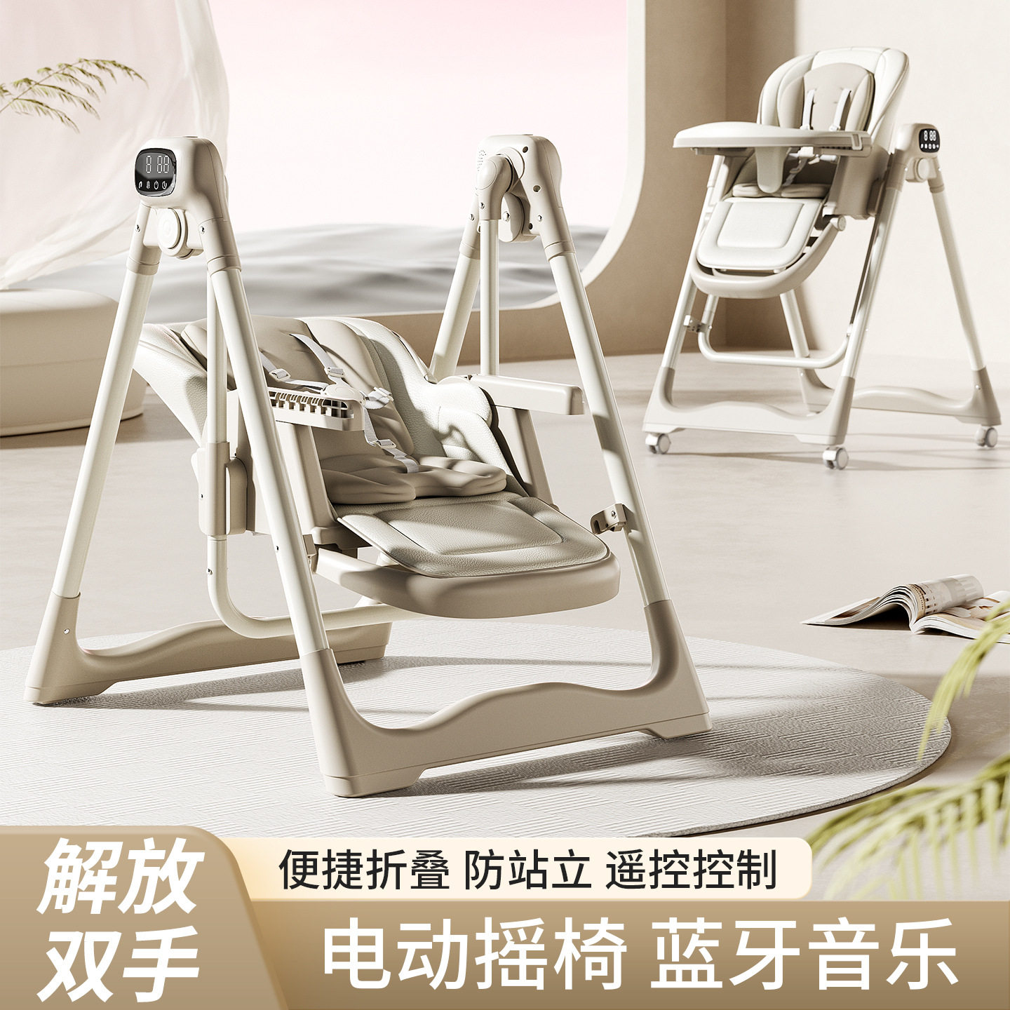 宝宝餐椅婴幼儿多功能可折叠家用座椅儿童便携式宝宝吃饭餐桌摇椅