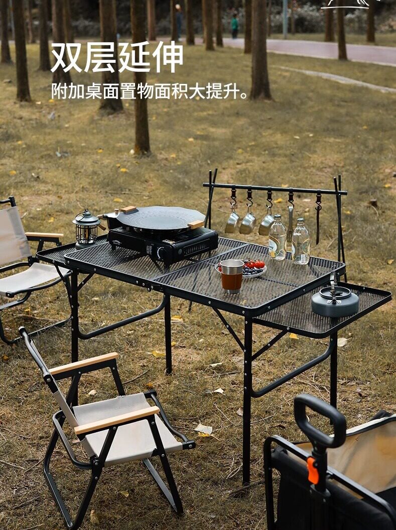 户外折叠网格桌多功能铁网桌便携式野餐露营桌椅装备淄博烧烤桌子