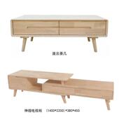北欧风格 实木橡胶木电视柜可伸缩多功能现代简约原木色白茬客厅