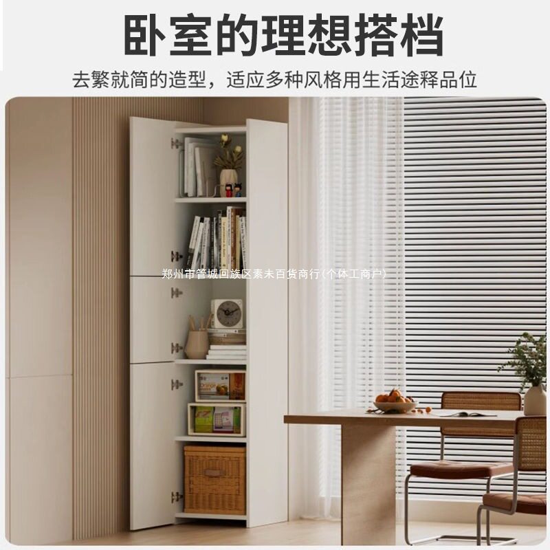 卧室客厅储物柜白色带门角柜墙角柜转角柜角落柜收纳柜拐角置物架