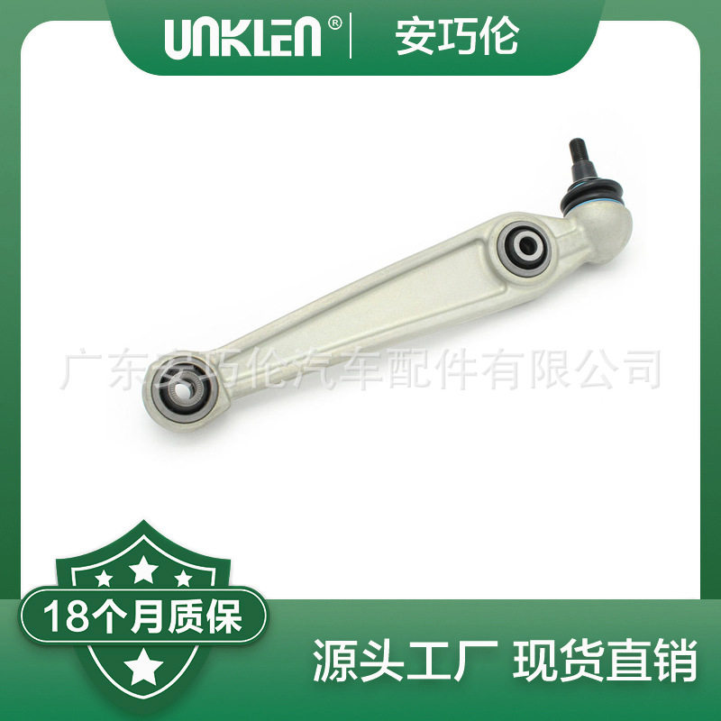 适用宝马X5X6 左前下摆臂 31126771893