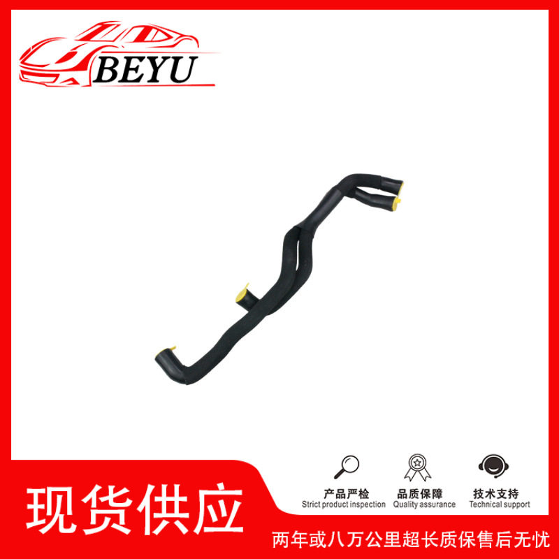 跨境爆款代理BEYU冷却液水管coolant hose适用于C8 4KD145909