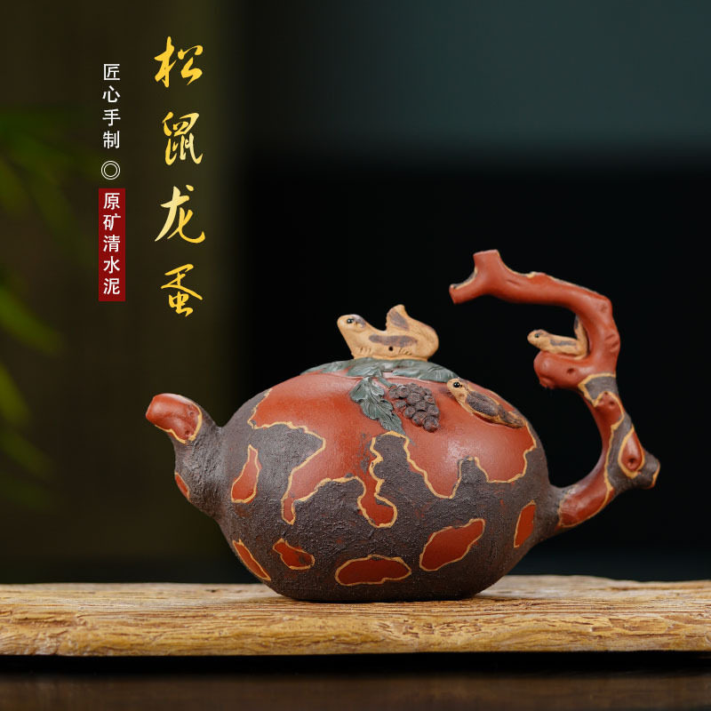 宜兴松鼠龙蛋花器紫砂壶大号原矿清水泥茶壶全手工茶具雨中砂厂家