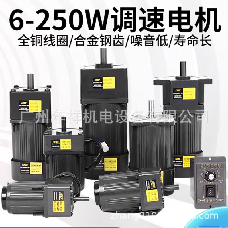 OPG调速电机5IK120RGN-CF,5IK120RGU-CF,5GN3KB.5GN10KB,5GU10KB