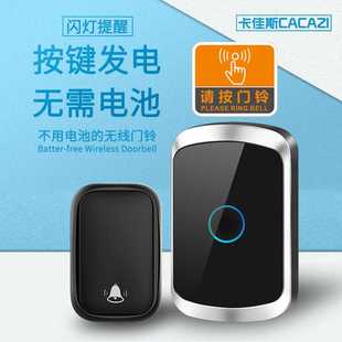 防水自发电门铃无线家用不用电池智能电子遥控门玲远距离铃呼叫器