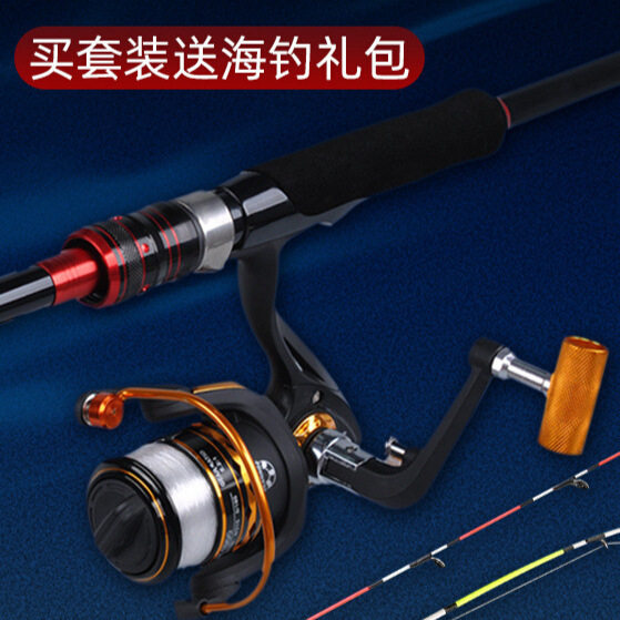 海钓筏竿船钓排钓乌头泥猛阀竿岸抛远投灵敏软尾筏钓竿海筏杆套装