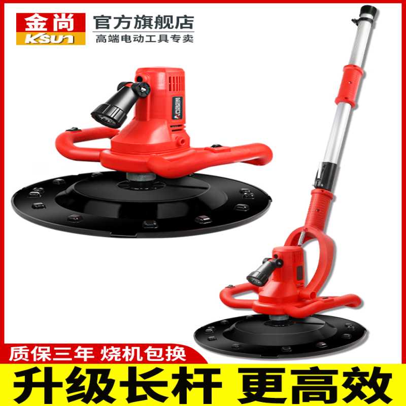 收光机电动抹平机水泥搅拌墙面地面打磨机磨光机混凝土收面抛光机