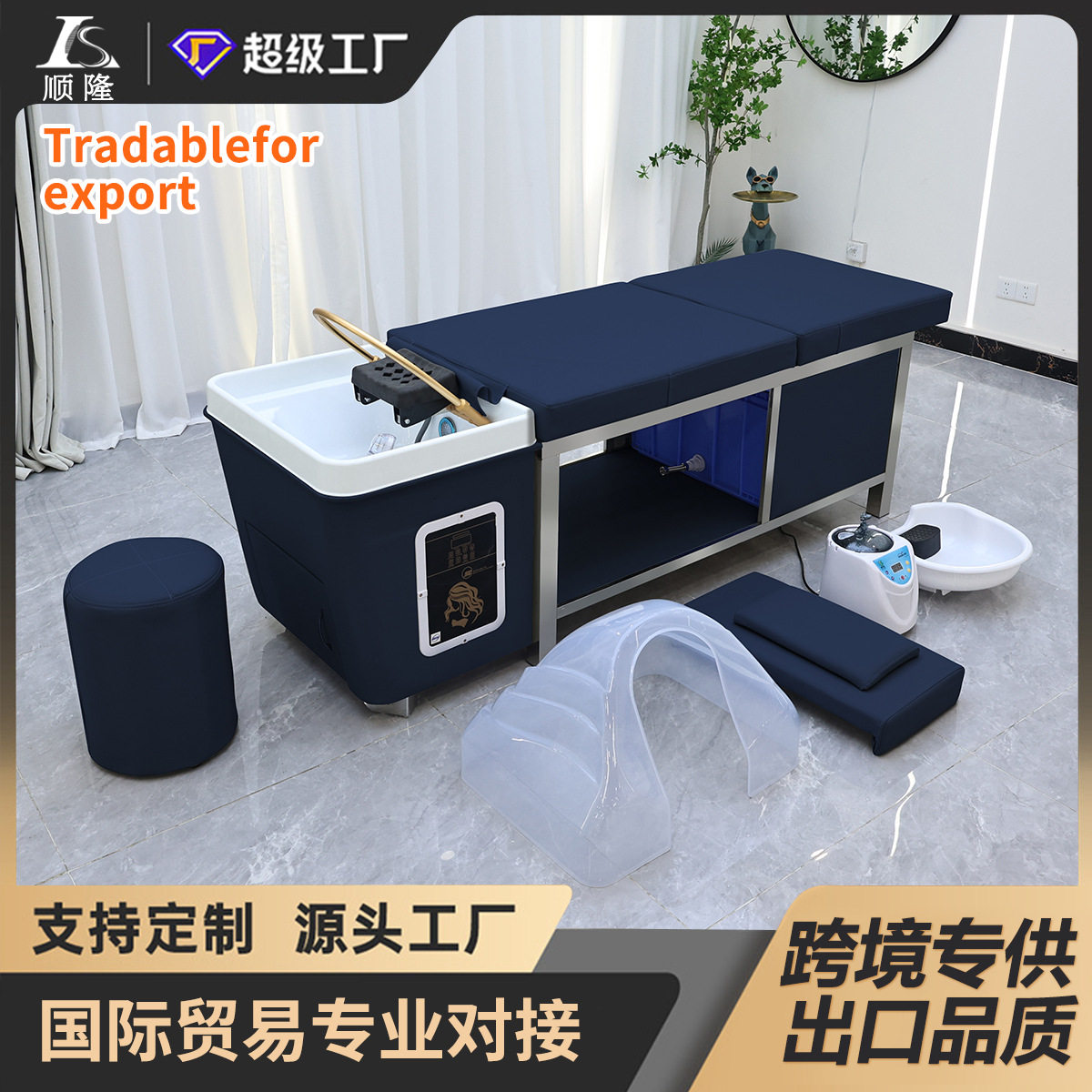 电动沐足椅出口款 美甲椅足浴养生足疗沙发多功能按摩可躺spa沙龙