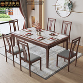 新中式 乌金木实木岩板餐桌现代简约轻奢方桌家用小户型桌椅组合