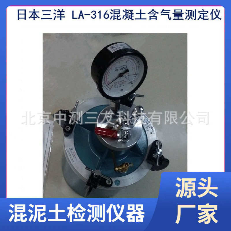 LC-615含气量  混凝土含气量测定仪 现货供应混凝土含气量测定仪