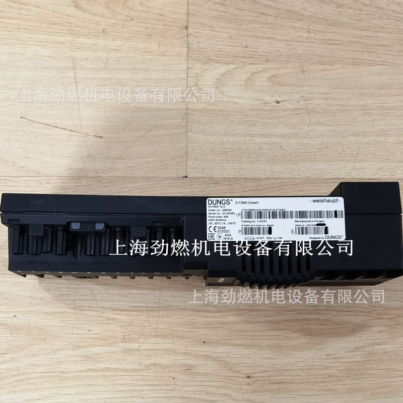 W-FM25 V1.1威索控制器 替代W-FM20 DUNGS/weishaupt程控器