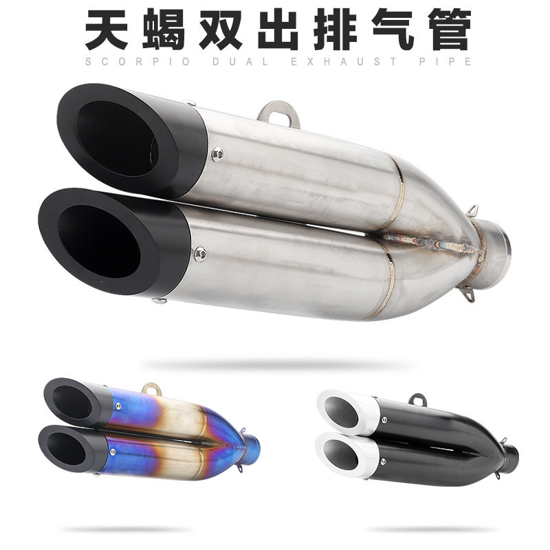 摩托车改装天蝎排气管炸街