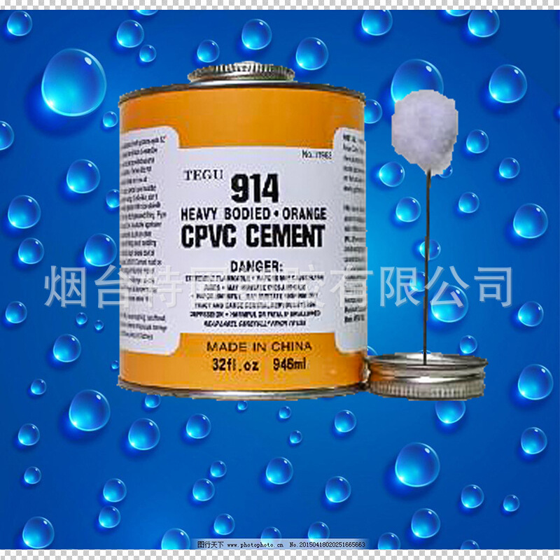 直销供应  CPVC管道胶粘合剂 塑料管道特固cpvc胶粘剂