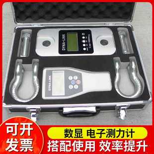 数显测力仪1吨2吨3吨5吨100吨无线直显拉力计 新款 电子测力计