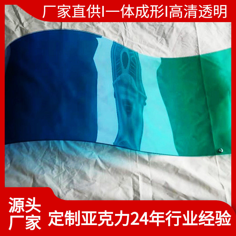 pc板吊顶海洋渐变波浪式亚克力天花装饰板有机玻璃大型弧度热弯板