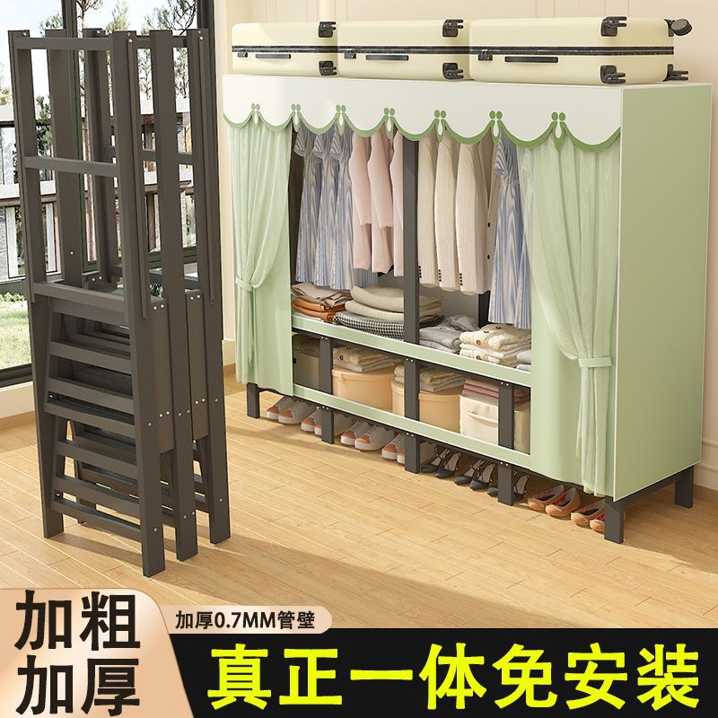 免安装折叠衣柜家用卧室简易布衣柜钢管加粗加固出租房用结实耐用