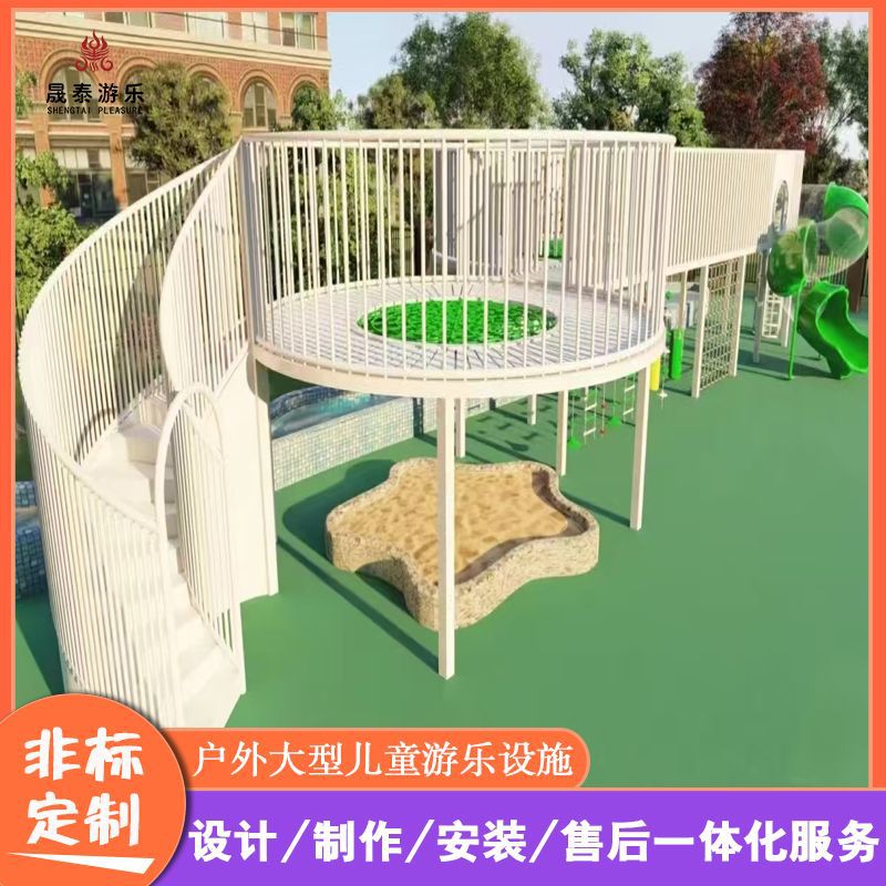 定制儿童户外游乐设施不锈钢滑梯景区公园幼儿园非标设备组合滑梯