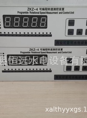 PLC机组发电ZKZ4S转速监控过速装置双冗余-5