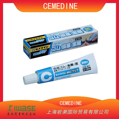 CEMEDINE施敏打硬，溶剂型多用途胶粘剂CA-163