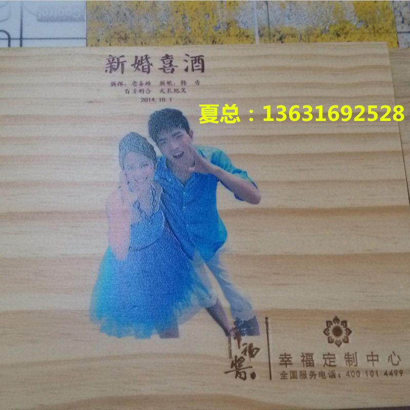 深圳高端定制酒盒UV彩色打印机厂家/红酒木盒UV彩绘机/UV印花机器