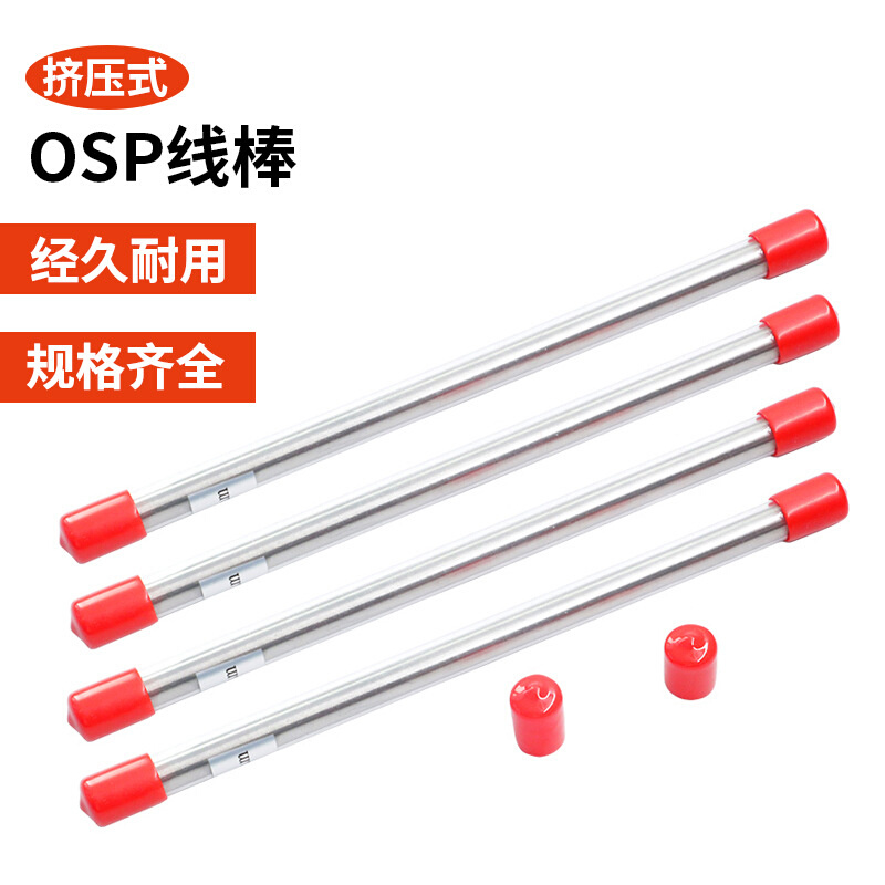150um挤压刮墨棒涂布线棒涂布器展色棒湿膜厚度涂膜油墨刮墨线棒
