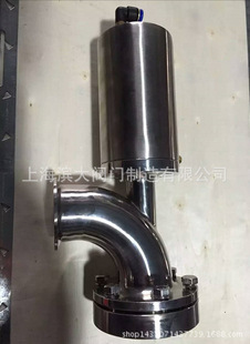 卫生级罐底阀 上展式放料阀 气动放料阀 罐底阀 不锈钢角型罐底阀