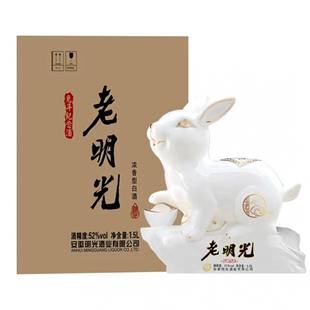 老明光白酒生肖兔年纪念酒浓香大坛52度5斤大瓶高度酒限量版正品