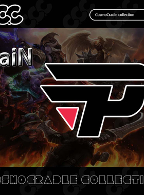 S赛 英雄联盟全球总决赛 战队队标 paiN